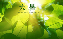 大暑最适合做哪些运动 大暑做什么运动比较好