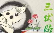 三伏贴的贴药时间延长好吗 什么情况不能贴三伏贴