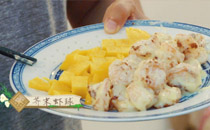 中餐厅黄晓明做的芥末虾球怎么做 中餐厅黄晓明芥末虾球的做法