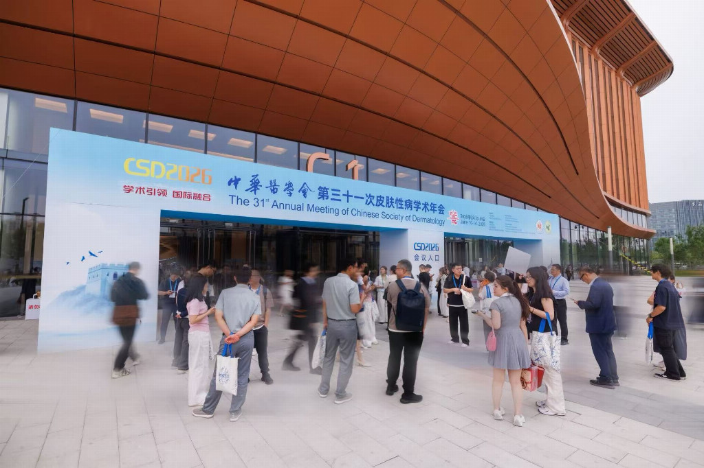 欧莱雅皮肤科学美容事业部亮相中华医学会第三十一次皮肤性病学术年会 携手共筑皮肤健康新未来	