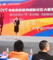 2023年南京市健身瑜伽社区大联赛选拔赛活动圆满举办