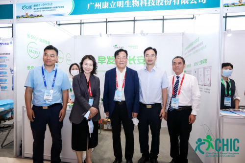 康立明生物受邀参加第六届中国慢病健康管理与大健康产业峰会